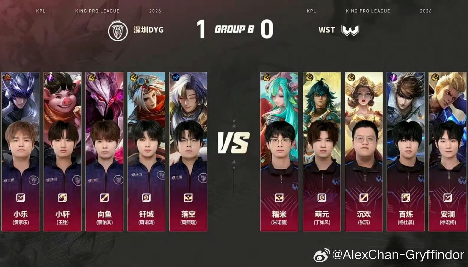 DYG1:0WST，第二局就掏出了干将莫邪配空空儿钎城落空默契配合DYG对战WS