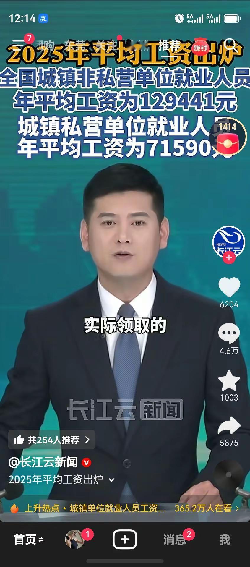 请问不够12万去领。🤔