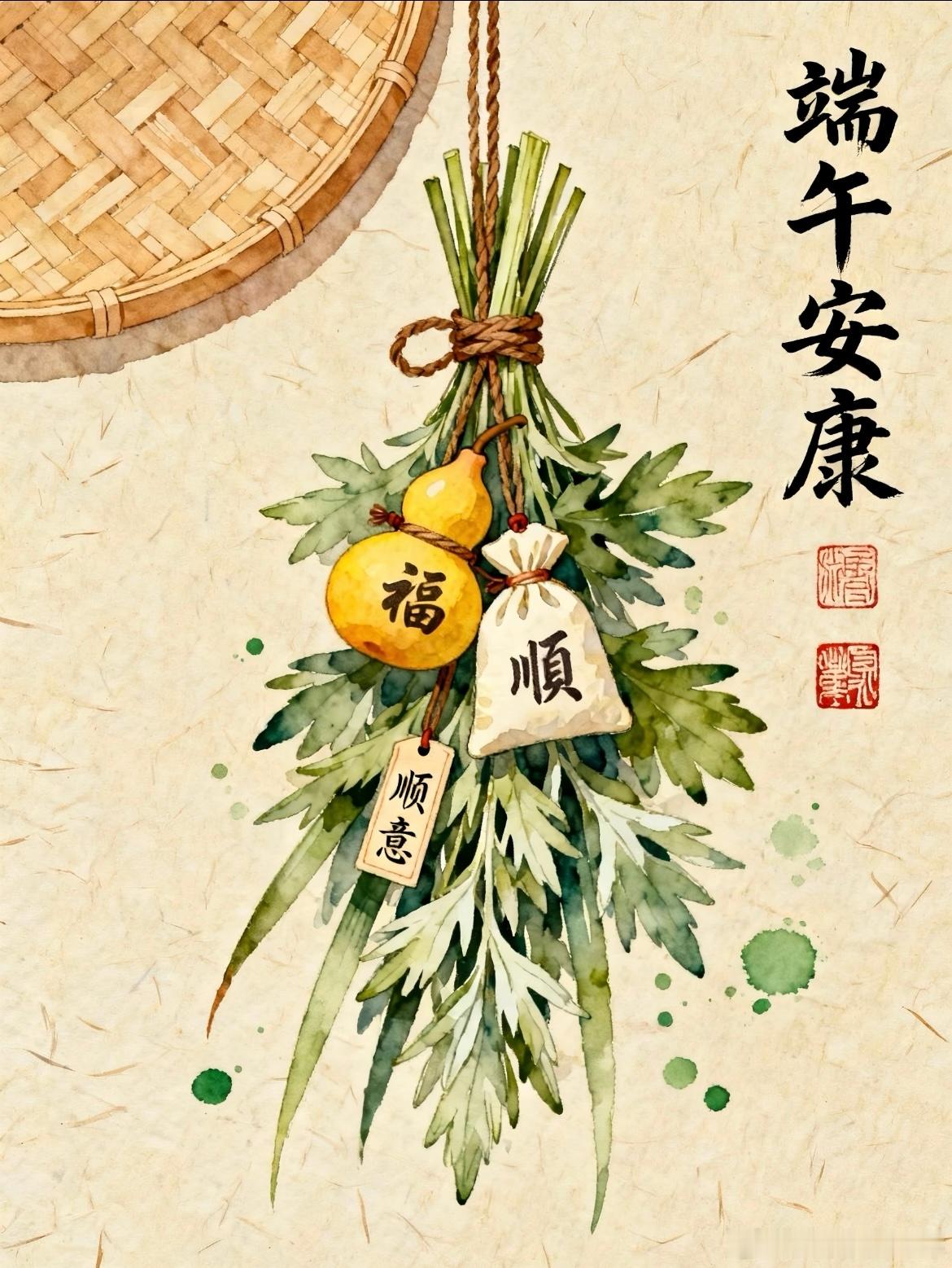 🌿时光荏苒 端午又至 岁岁祈愿 安康常伴🛶 