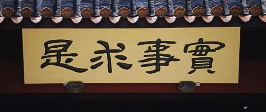 人与人相处，姿态永远比顺从更重要。若是待人一味唯唯诺诺、事事听话盲从，行事卑微胆