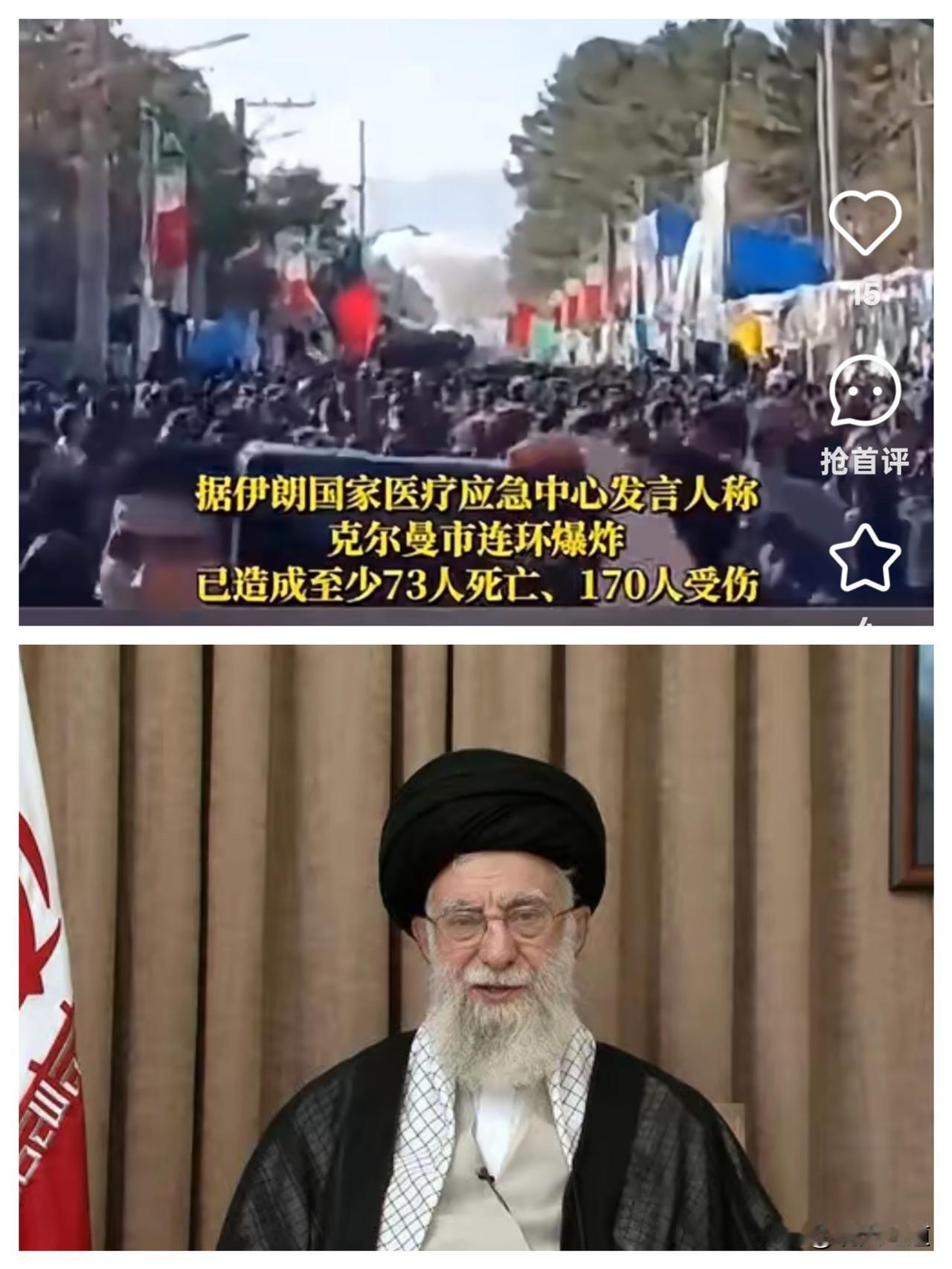 伊朗媒体：“大量人员”在近期骚乱中死亡。
伊朗街头的枪声和伤亡，根本不是简单的“