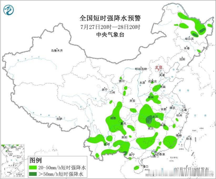 【强对流——黑龙江警惕龙卷】今天下午，我国的对流分布依然零散，单点强度强。云南四