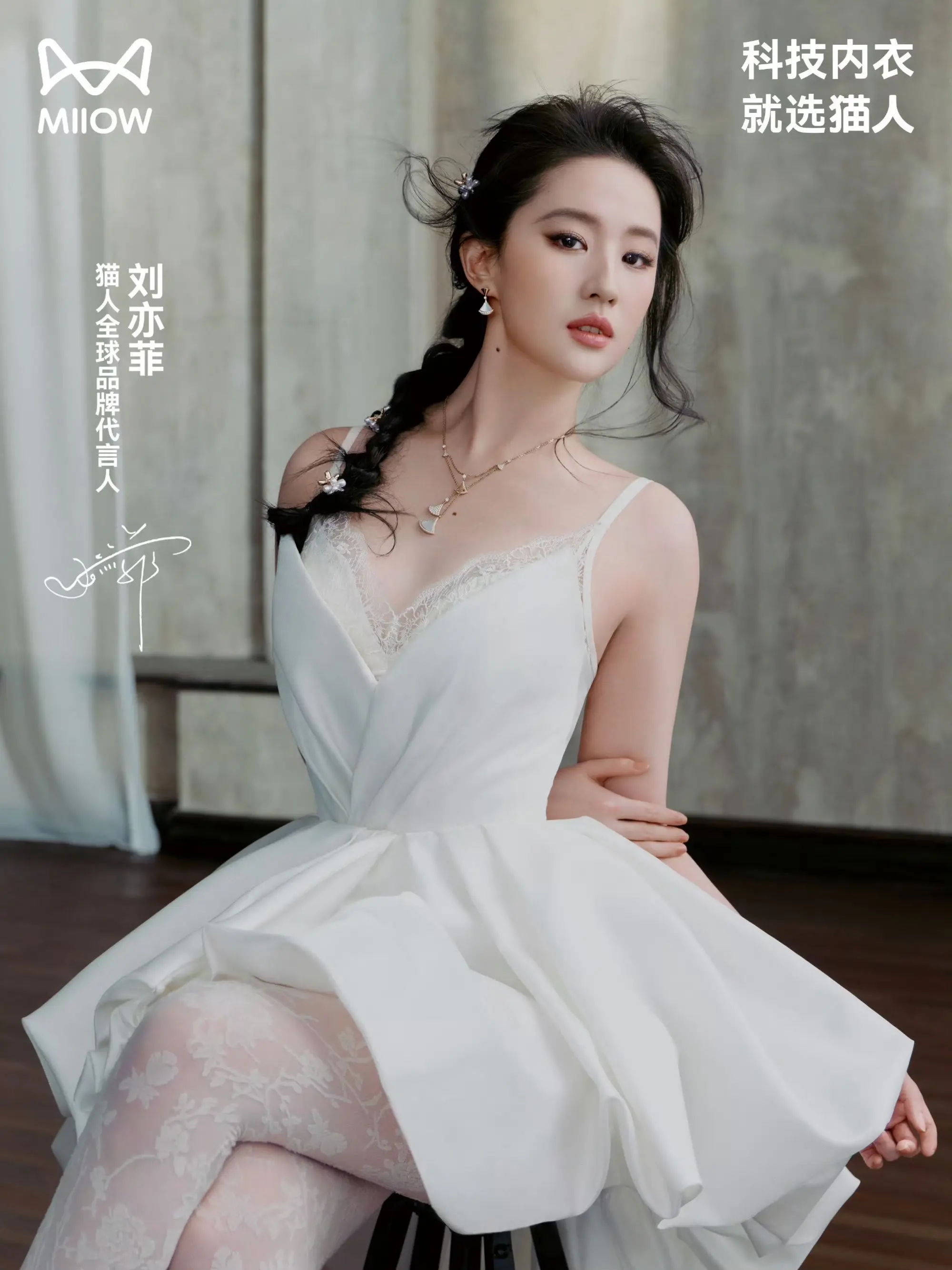 刘亦菲猫人地广释出。