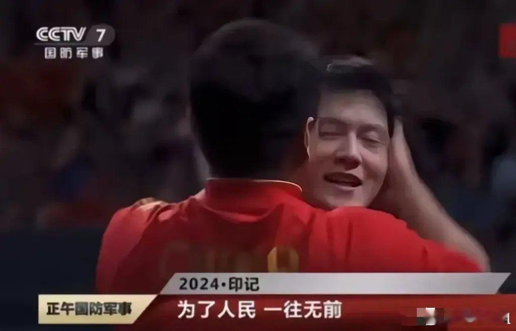 樊振东登上国防军事频道 樊振东这回可上国防军事频道啦！这才反应过来，原来樊振东不