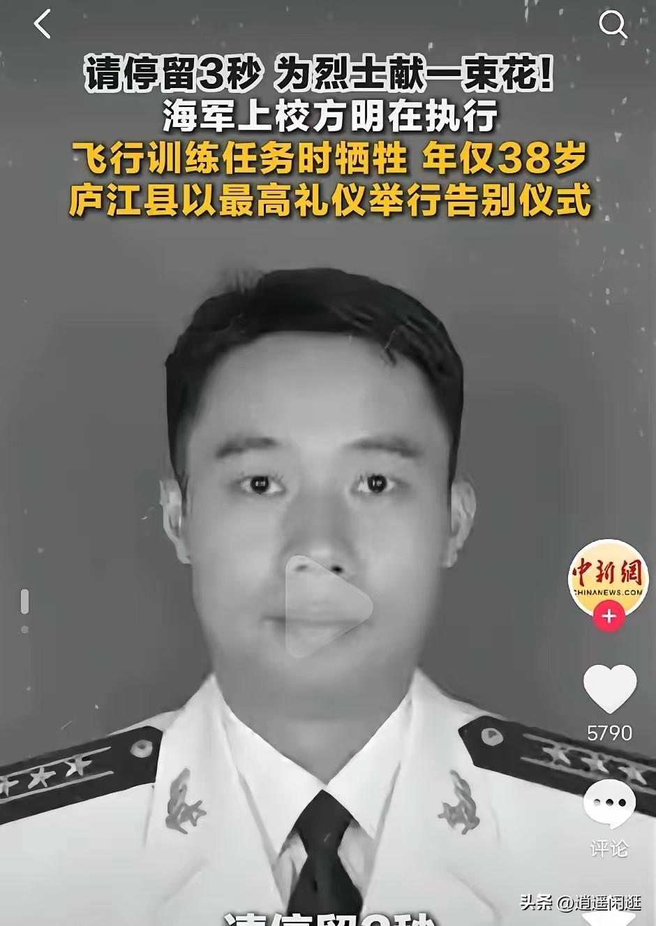 塔台喊了他三次，命令立即跳伞。他只要一拉手柄，0.3秒，火箭就把人弹出去，300
