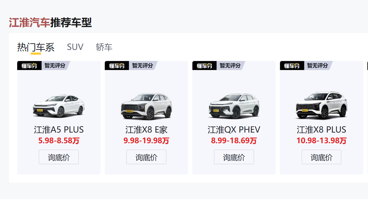 有款高端车11月销量超过2000台，这个销量是很强的，刷新了高端国产车的销售成绩