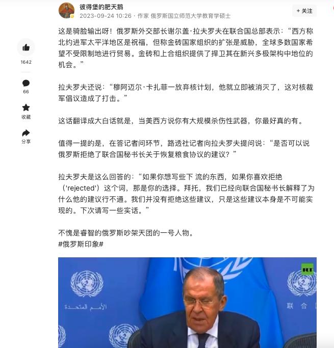 西方太双标，习惯性地撒谎！俄罗斯外长拉夫罗夫这次在联合国总部又一次指出了西方的谎