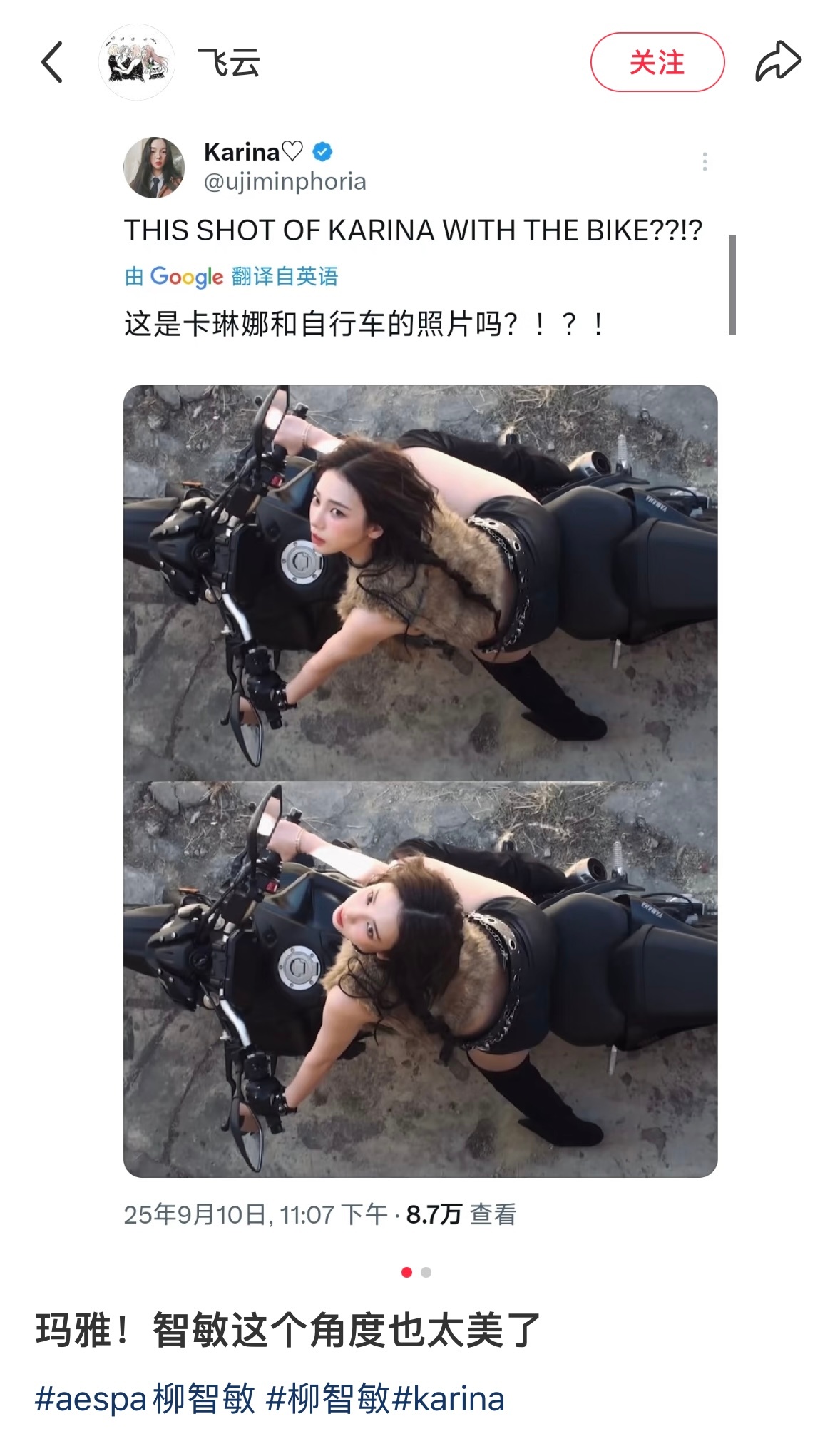 这个角度我勒个豆 身材肉感十足 脸蛋还是小到没谱….✨ ​​​