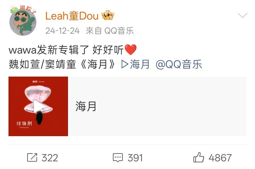 窦靖童都打不对的名字王源做到了王源打对了魏如萱名字 窦靖童都打不对的名字王源做到