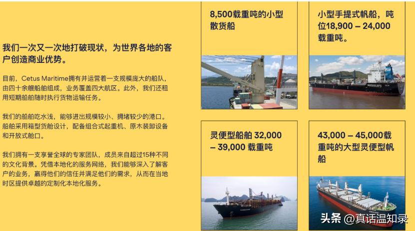 中国散货船过霍尔木兹海峡，背后中企压根不正面回应！
据凤凰网财经广坤说，彭博社3