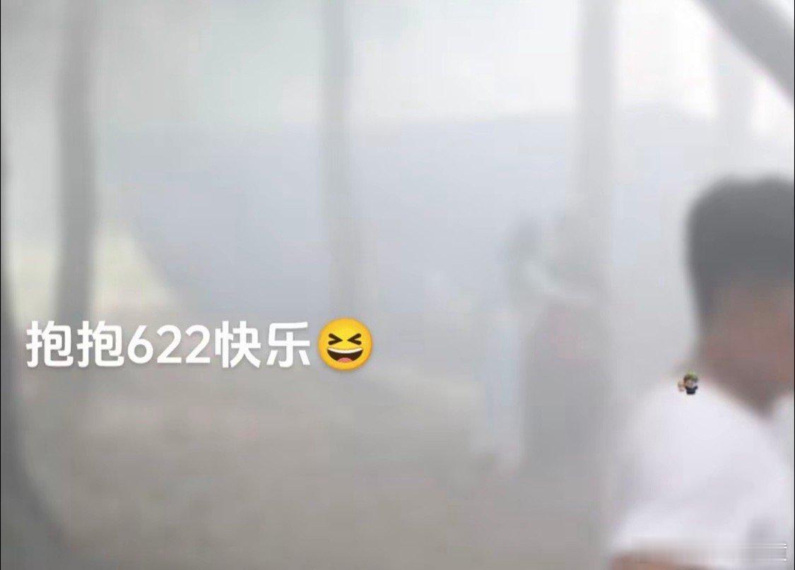 2024都还有新花絮？ ​​​