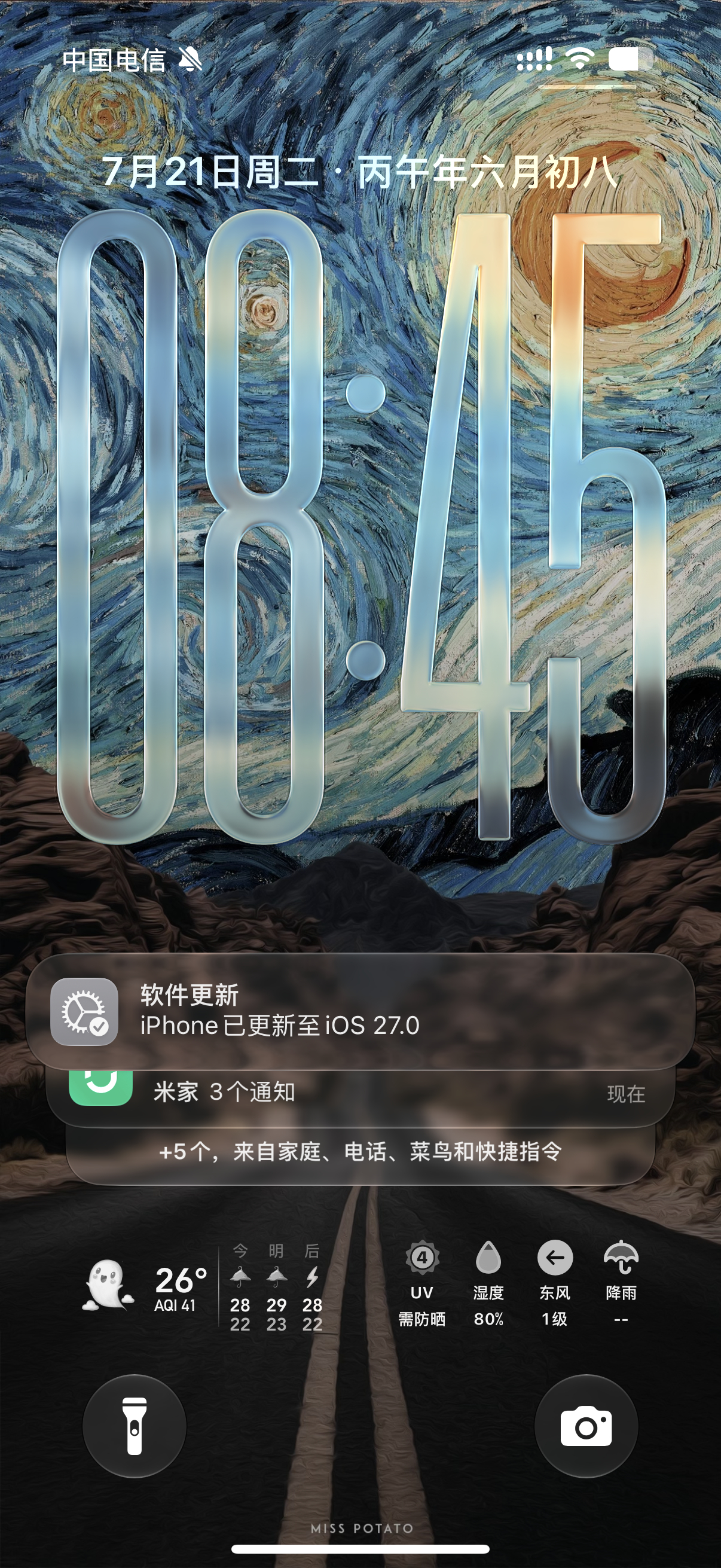 iOS 27 Beta 4 修复了通知中心汉化问题也修复了我们认为是新特性的通知
