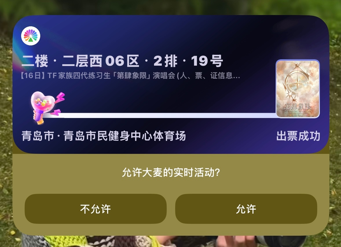 这么好的位置怎么不在东区啊，最前面了。还是我朋友生日
