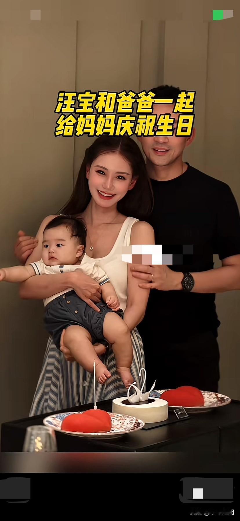 马小梅现在太幸福了！有漂亮的儿子，帅气的又多金的丈夫陪伴！
一家三口在马小梅过生