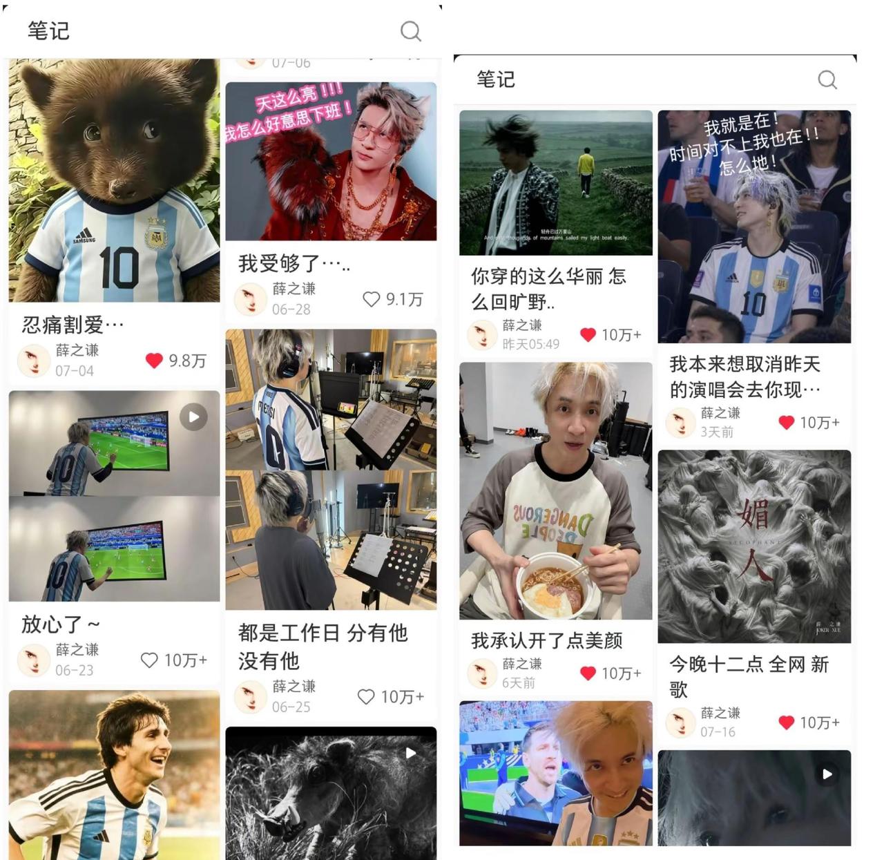 希望你开开心心的。我爱的人曾经受伤害 在网络上变得沉默寡言 也许是他感受到了汹涌