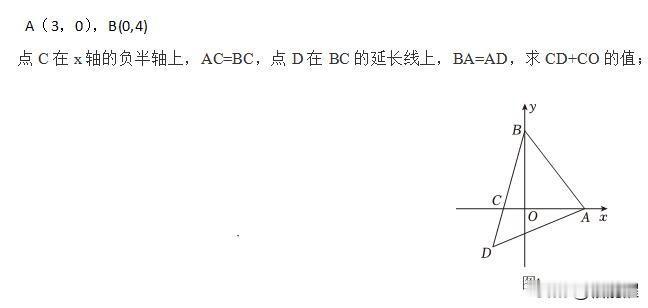 截长补短构造全等三角形一例
这是某地八年级期中考试题。考查构造全等三角形的方法来