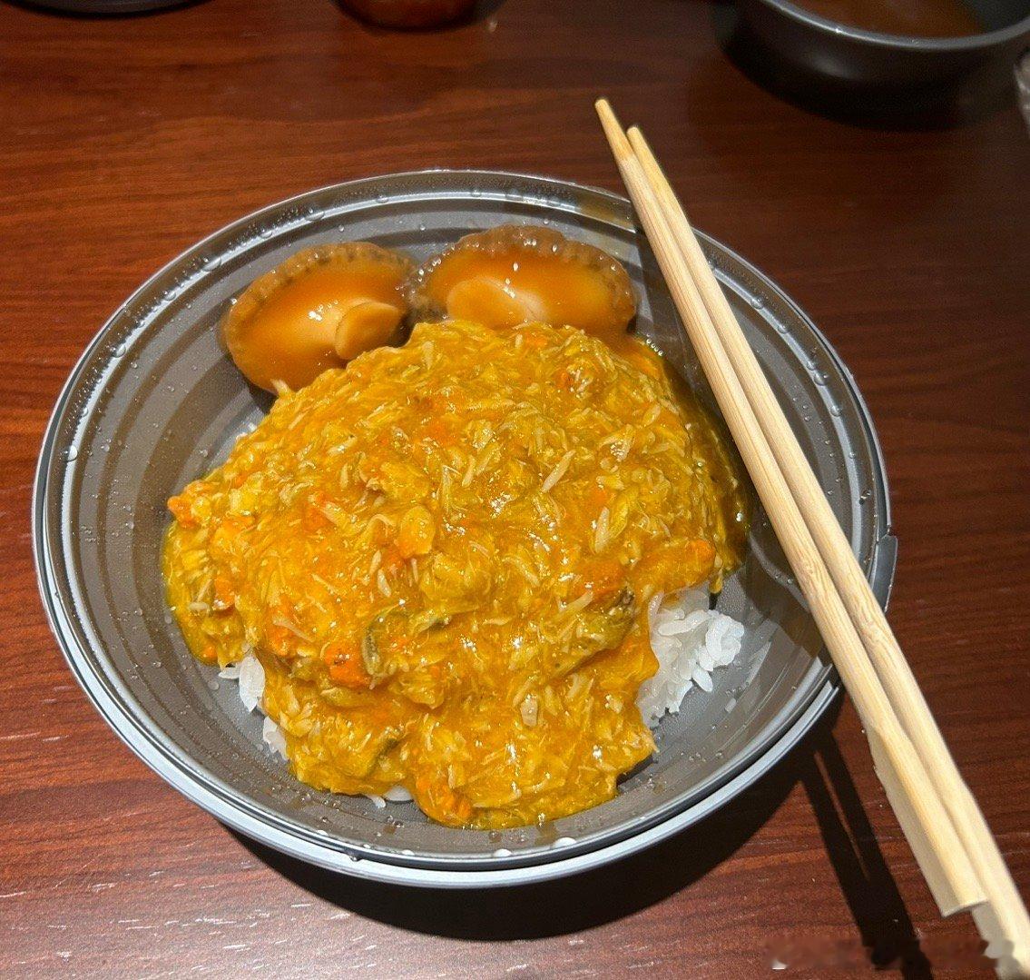 米饭依旧是一小碗[doge][doge][doge]这蟹黄拌饭真的太香了[跪了]