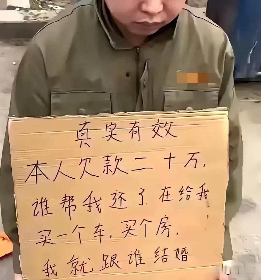 这哥们
真给男人长脸[狗头]
比某些四十多岁的大龄剩女脸皮还厚
她们也只是要个彩