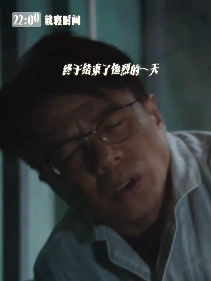 这么整你家老板好样的