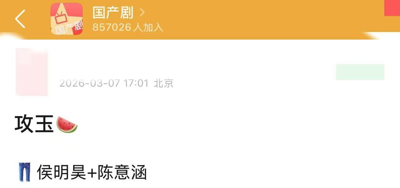 曝攻玉女主被换曝攻玉更换女主攻玉这是把鹤男换成陈意涵了？？？ 