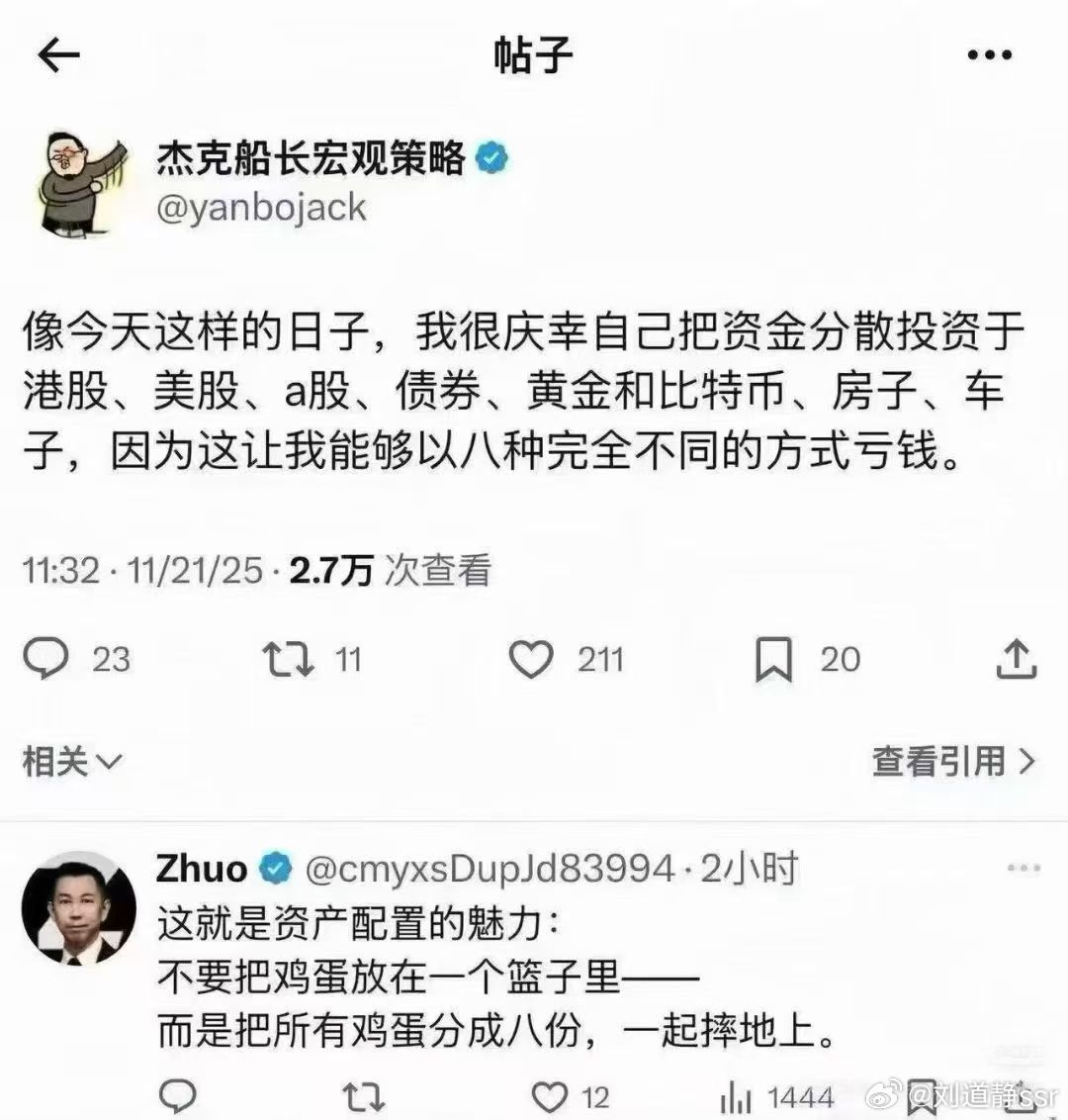 我真的笑了哈哈哈哈哈幸好我家只有4台车…… 