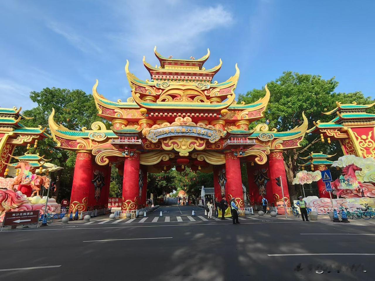 《2026年粤港澳大湾区灯会》（白天篇）
晒出你的本地生活 
“2026年粤港澳