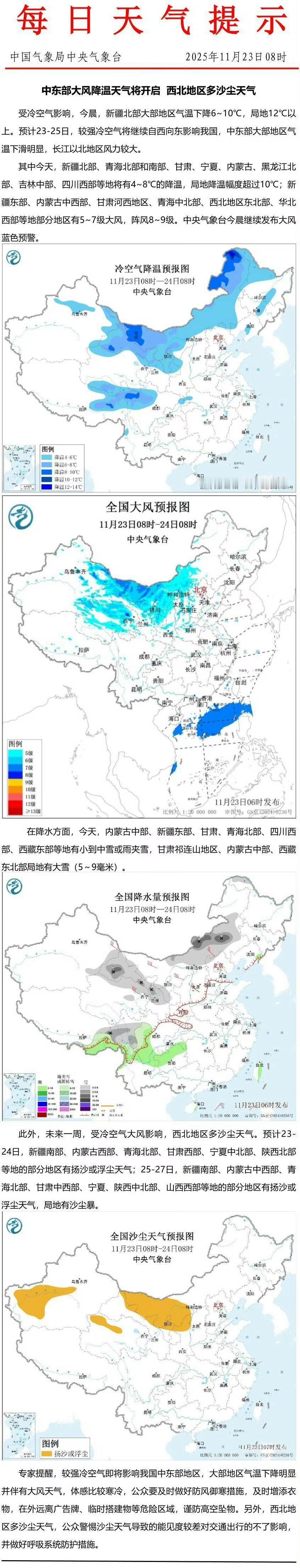 分享图片 ​​​