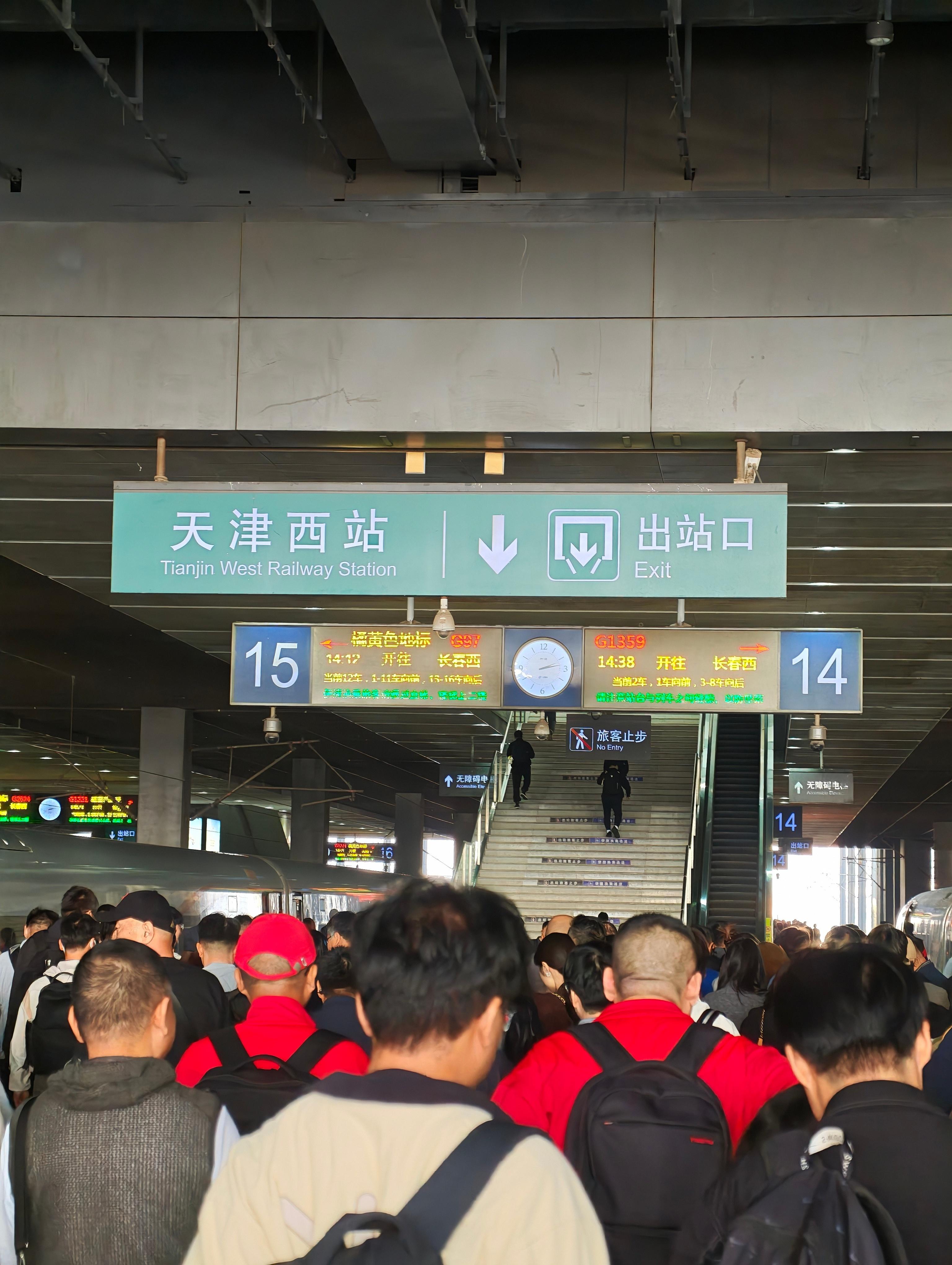 时隔9个月重回天津！  ​​​