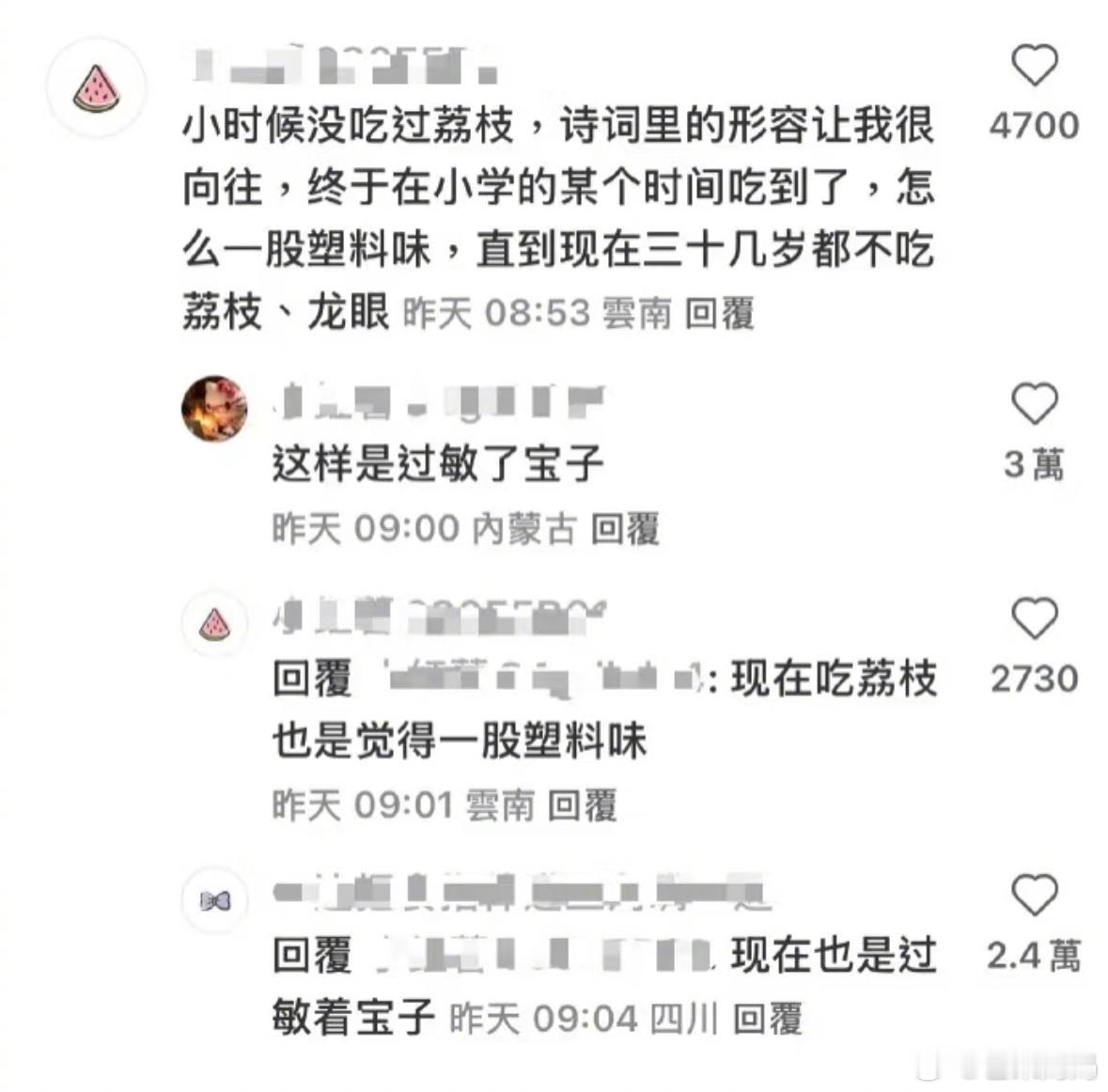 谁懂这层淡淡的幽默感 ​​​