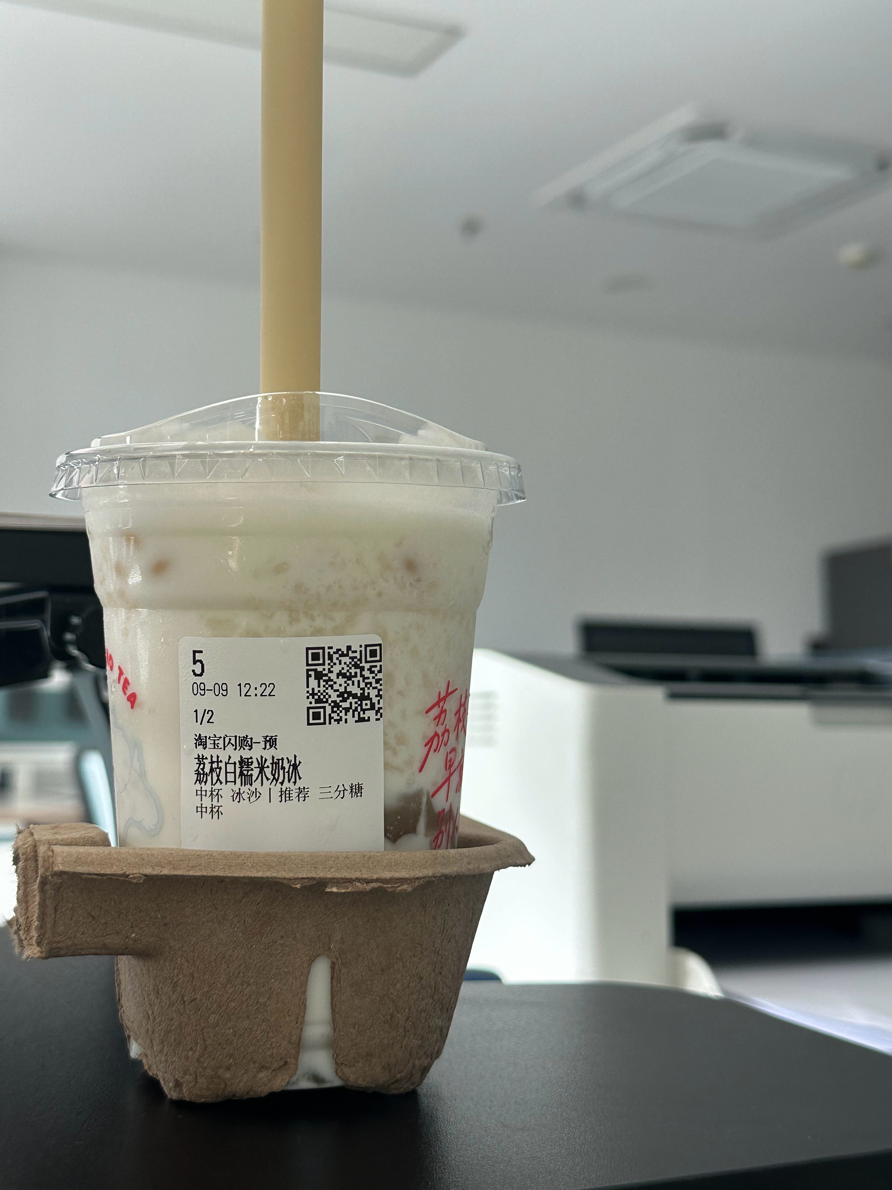啊啊啊啊啊啊好好喝啊 但是有荔枝味又好又不好的 ​​​