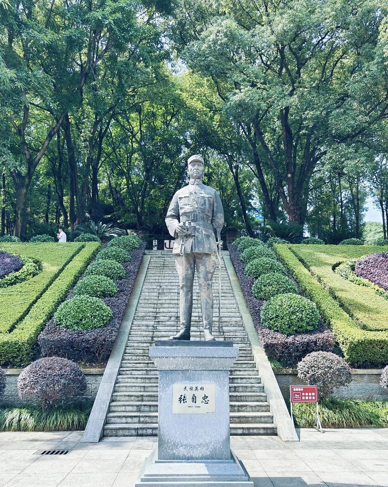 力战而死无愧民族——张自忠将军墓。1940年5月16日，第五战区右翼兵...