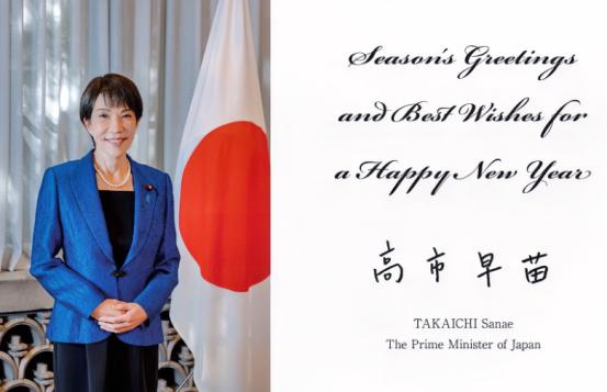 不搭理，日本送礼给中国。

圣诞夜，东京灯火通明，高市早苗的贺卡却扑了个空。
