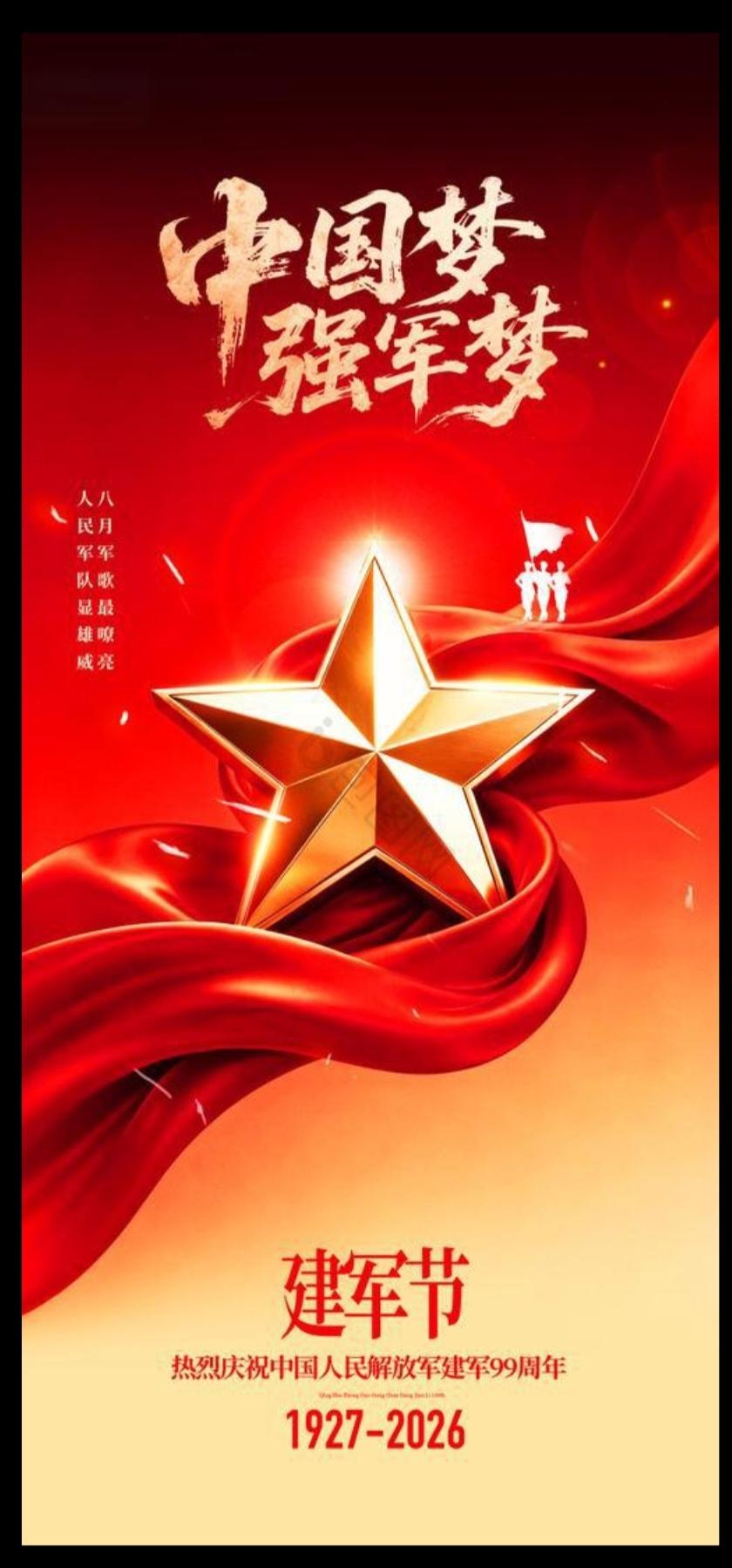 八一建军节为退役军人送礼品好吗？
八一建军节为退役军人送礼品挺好的。这是对他们曾