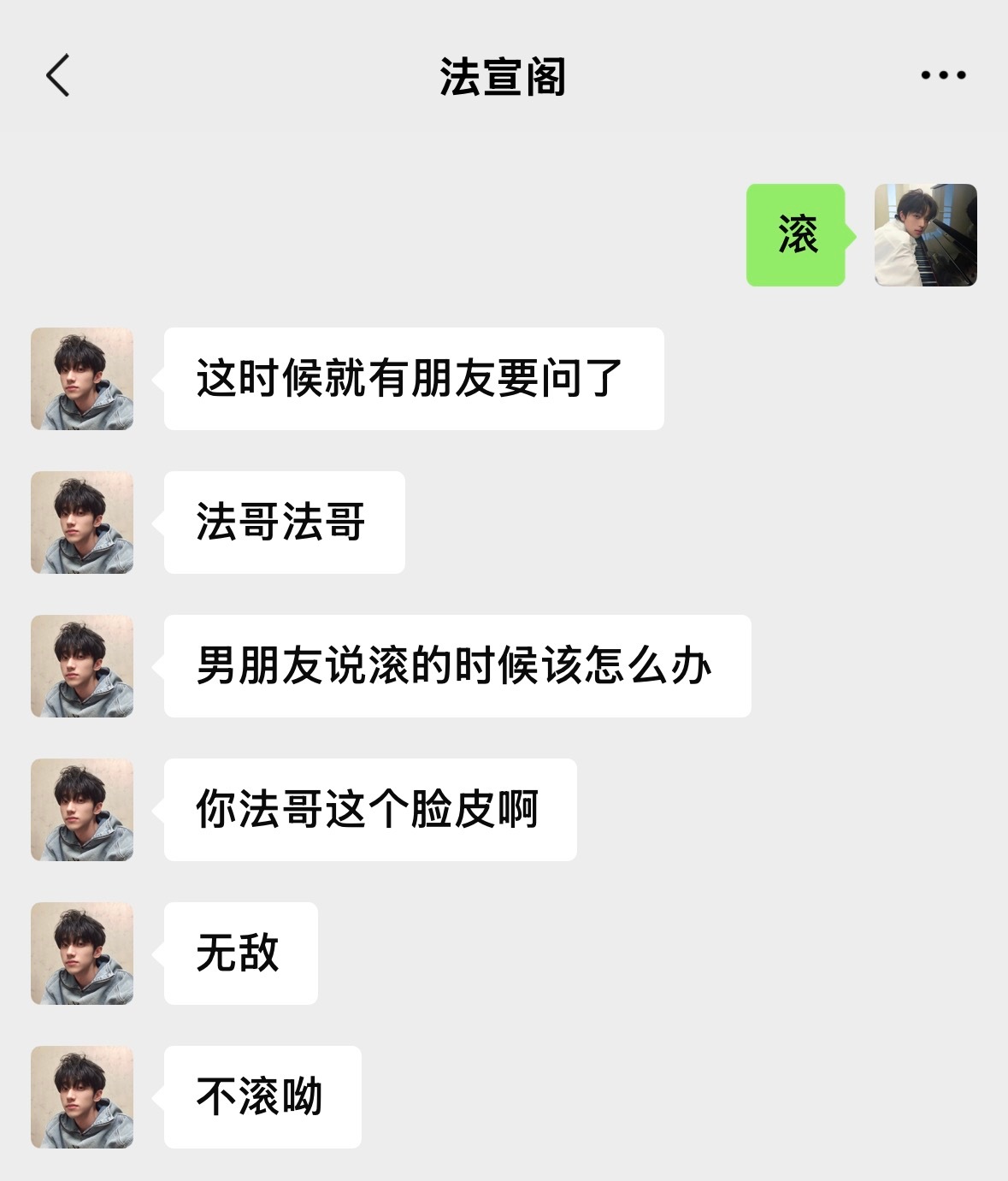 法嘉致富  专栏 · 捡手机