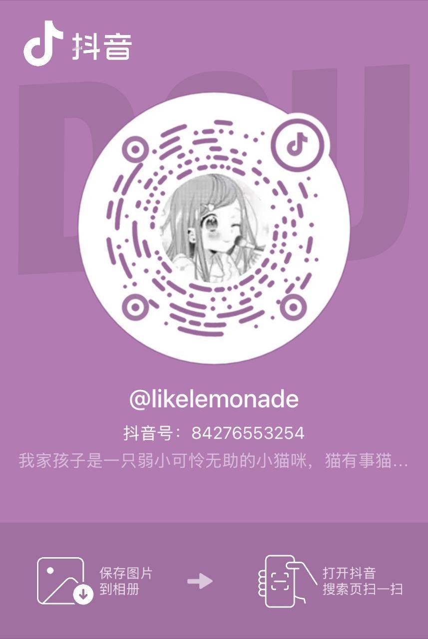 这条急☕️‼️‼️所有人不许跳‼️‼️‼️⚠️主页第一个⚠️做之前开启隐身访问，