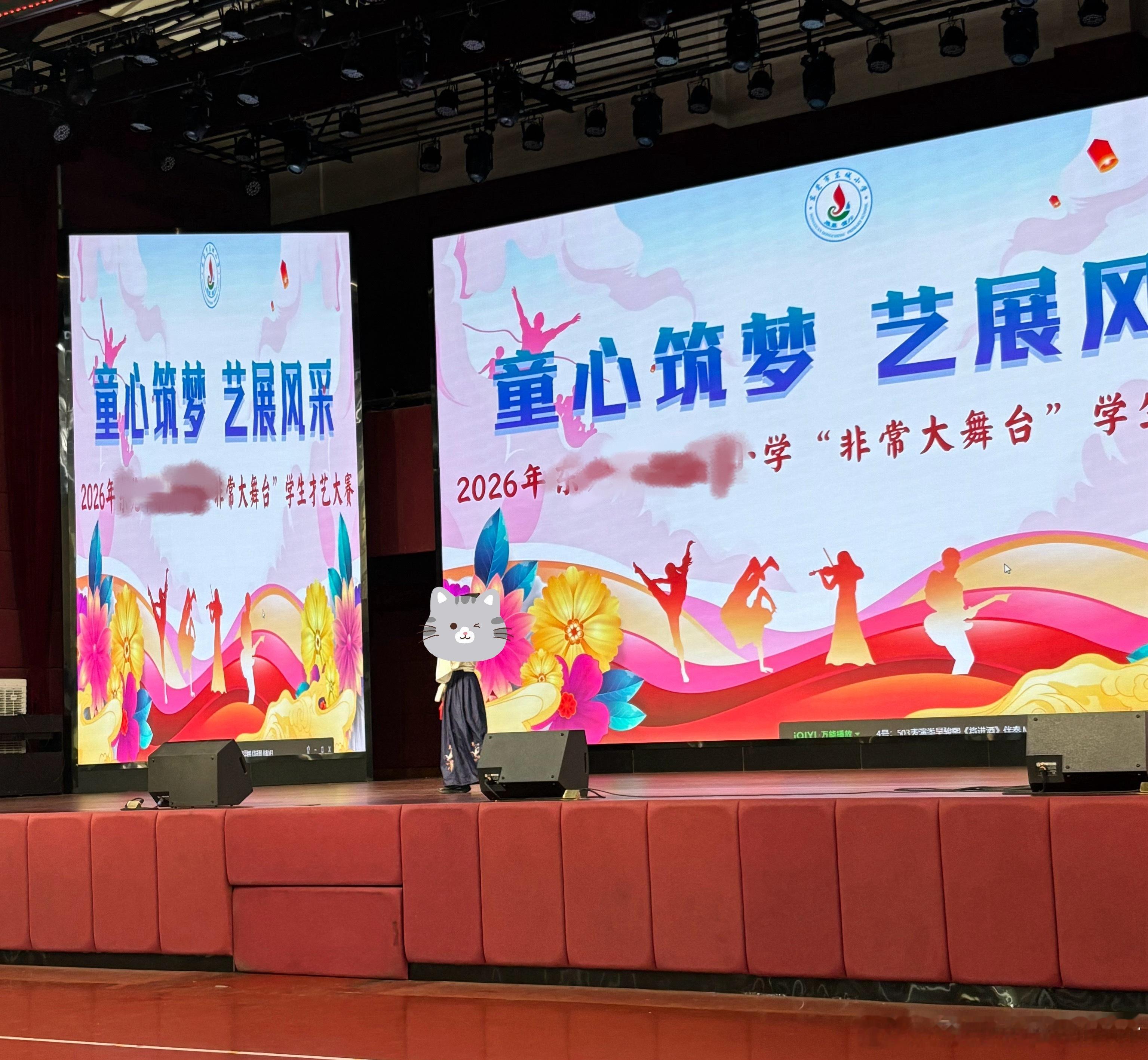 小学生六一晚会唱得太好被质疑是外援    不要说六一晚会了，我们这边学校一年一度