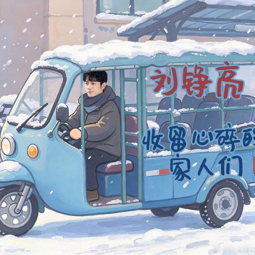 《小城良方》的宣发确实很有一套，核心就是把东北地域文化和观众情绪玩成了“梗”，既