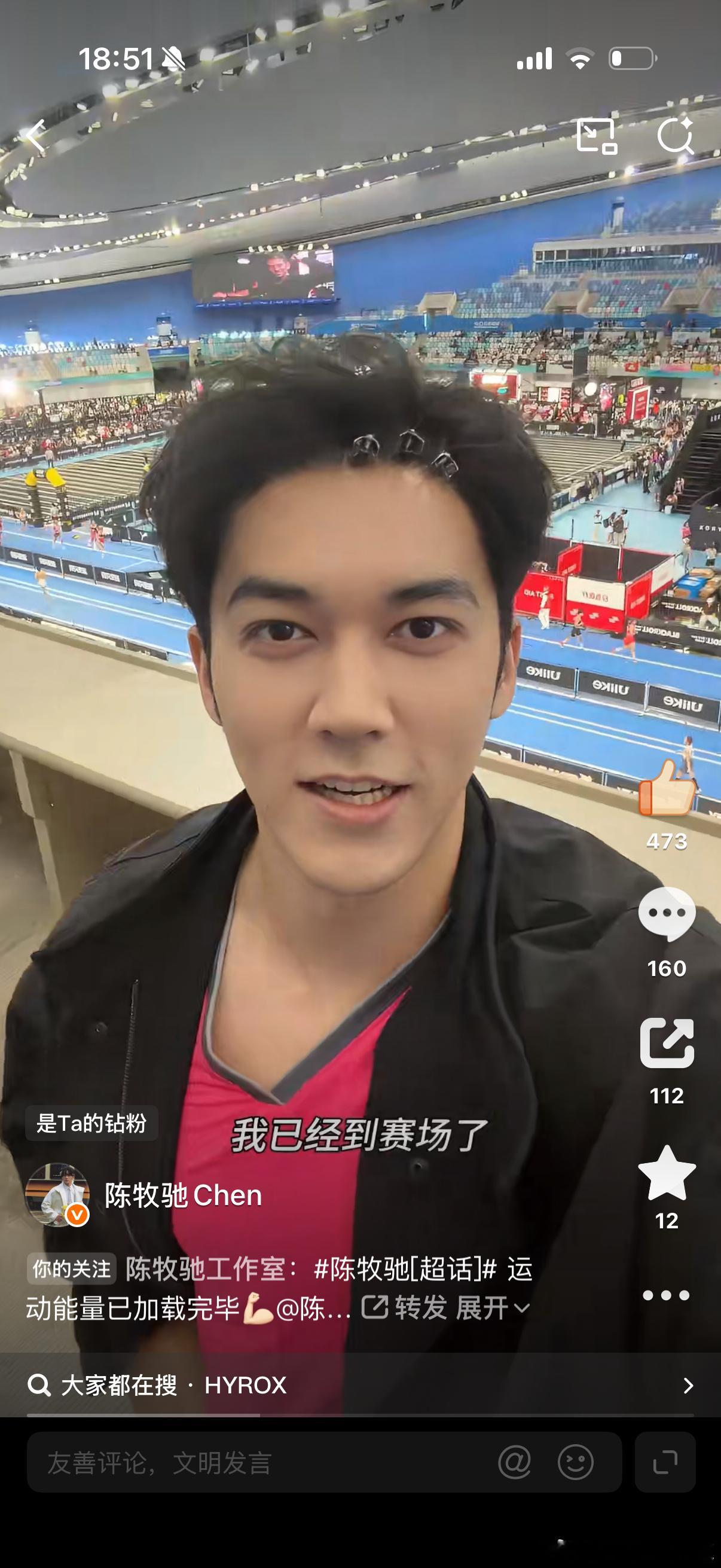 陈牧驰[超话]  就是妹宝儿啊​​​