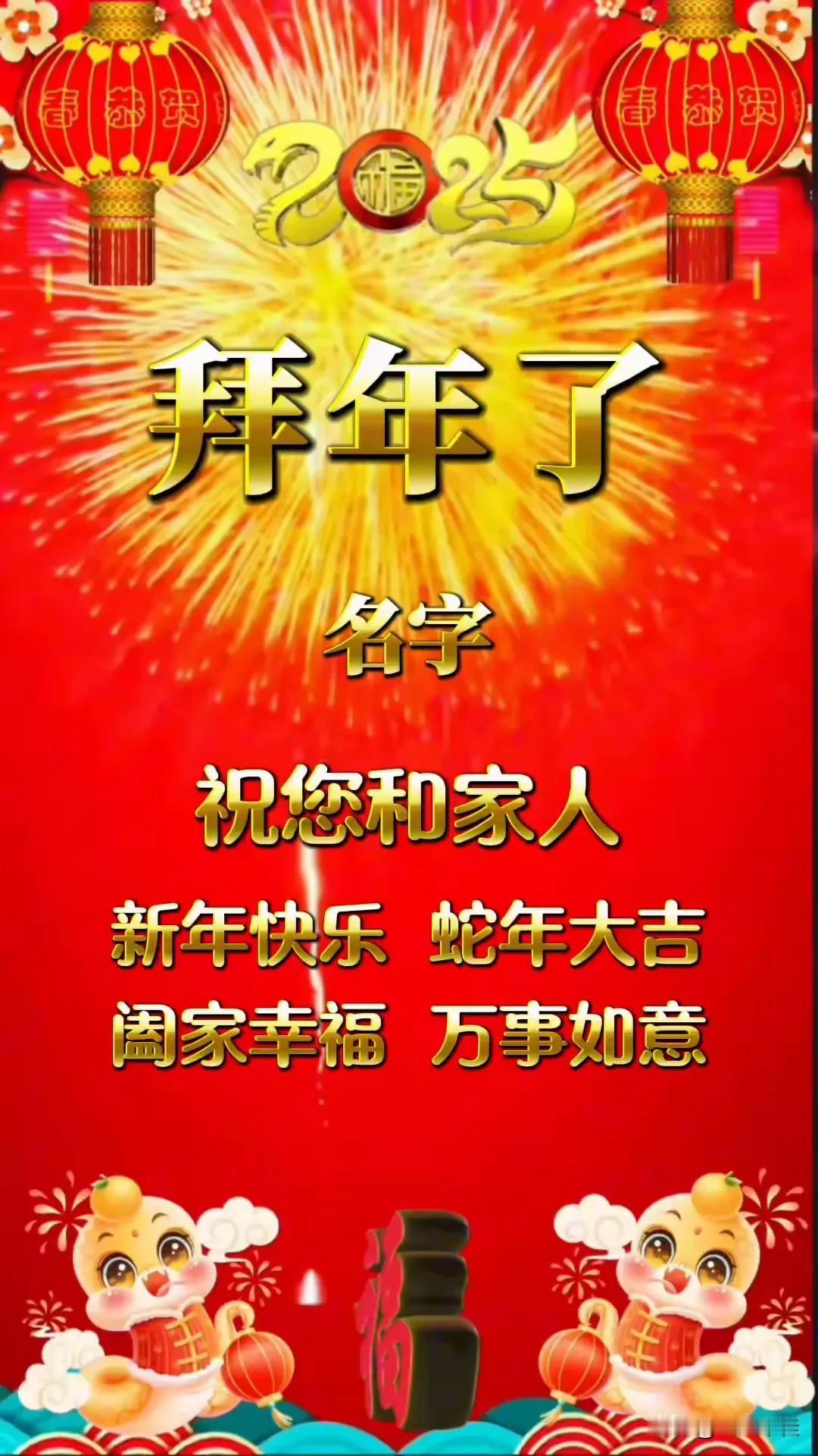 大年初三要“躺平”，这些习俗你了解多少？有民谣说，“初一早，初二早，初三睡甲（到