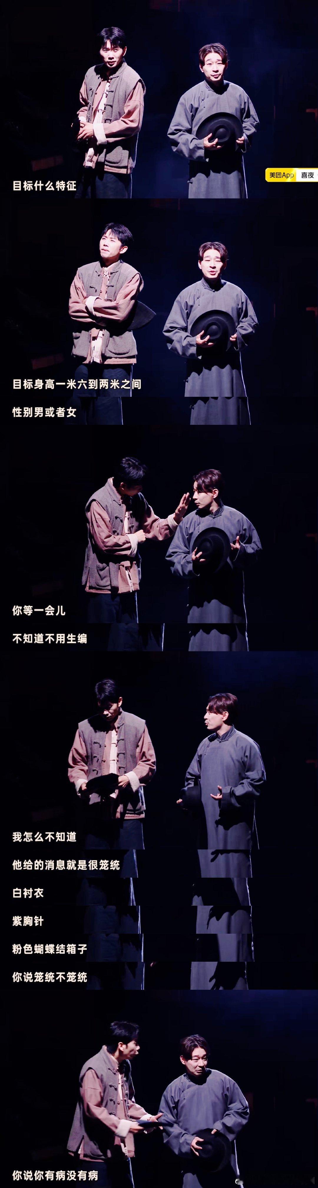 #思念成吉好嗑#他们所处的年代就注定了他们的感情要为任务而退让，不过这对CP看起
