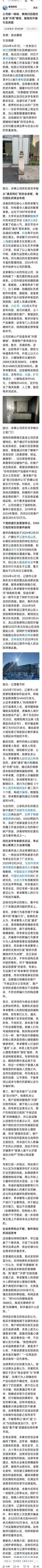 高价卖许愿蜡烛被判构成诈骗。
主要是许的愿没实现吧？如果真的实现了应该不会构成诈