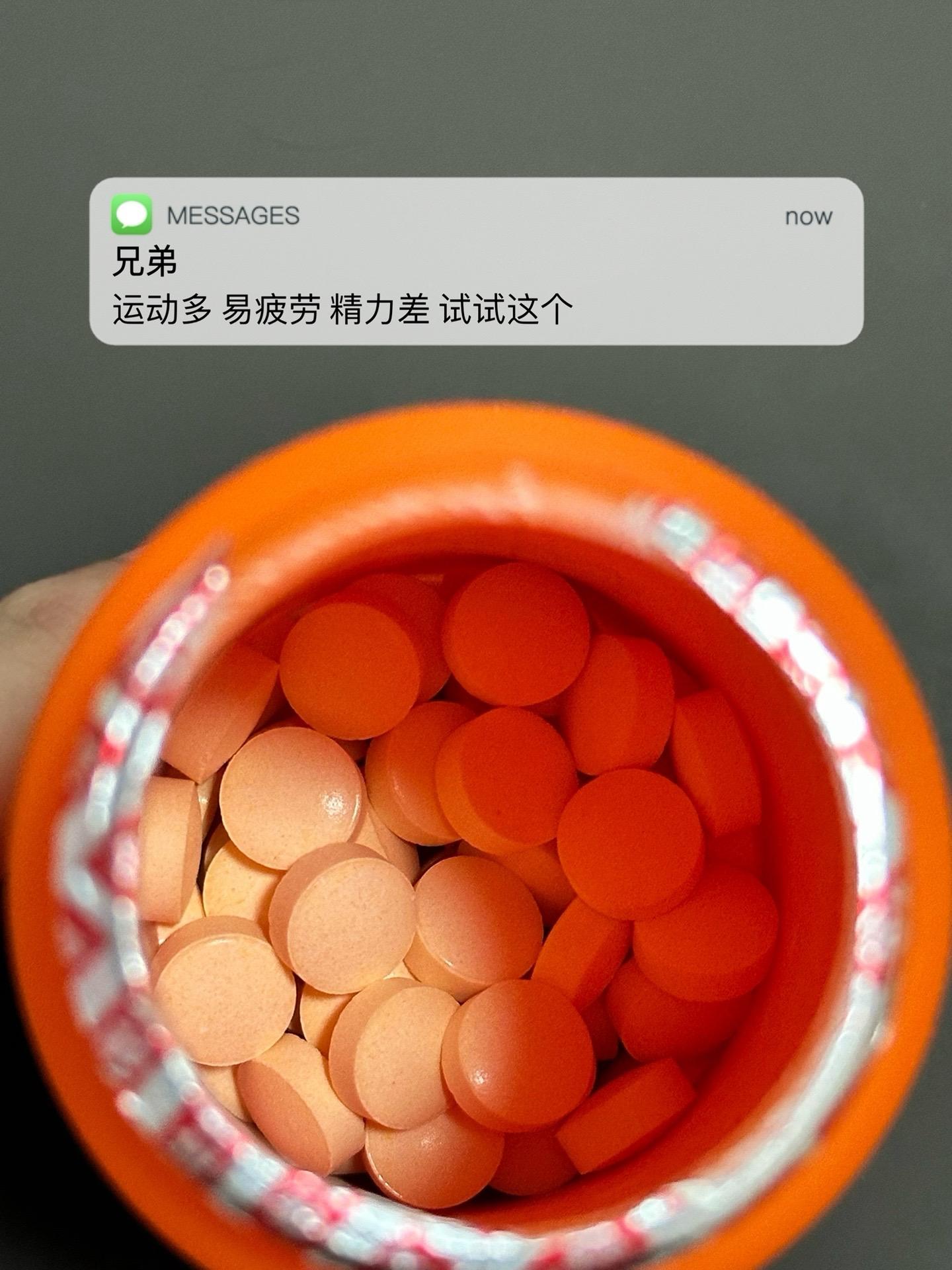 运动多 易疲劳 精力差 试试这个.自律