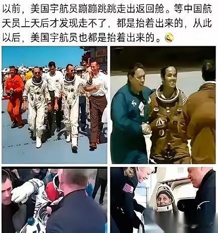 我感觉美国当年的载人航天是在骗人，当然骗的是苏联，也可能骗的是国内的经费！
神二