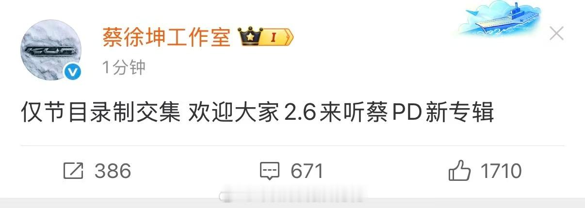 蔡徐坤方回应金子涵关系与拉黑事件“仅节目录制交集”。蔡徐坤方回应被拉黑蔡徐坤说与