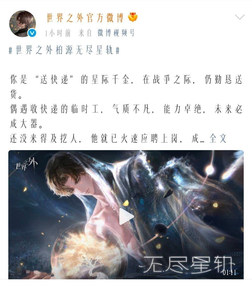 大强这是开智了？！柏源这卡神了 