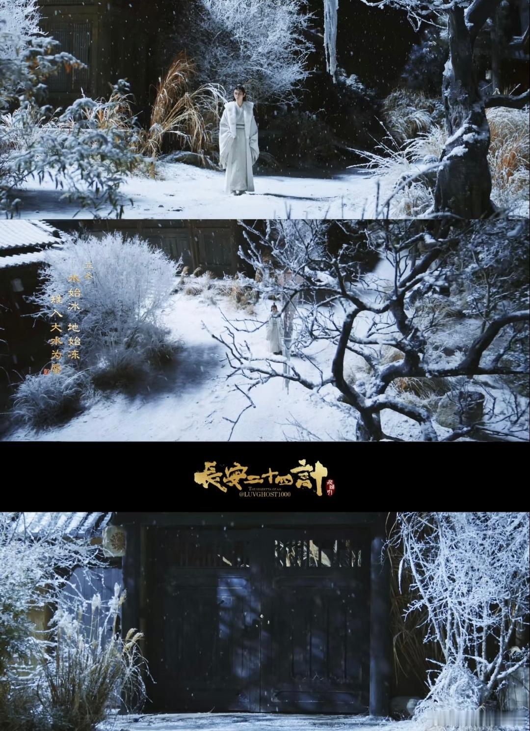 成毅长安二十四计连加9集广这就是口碑。大众的喜闻乐见，广告的门庭若市胜过千言万语