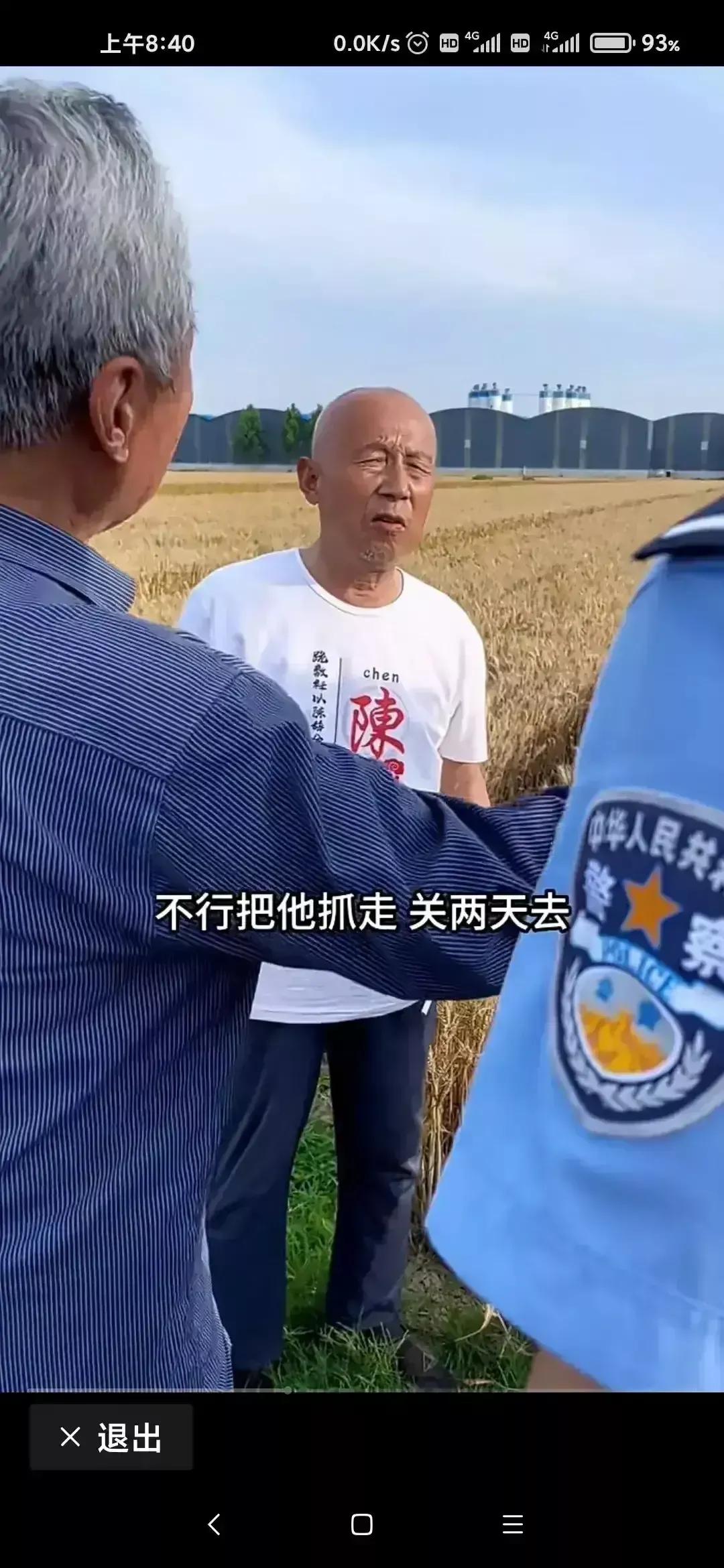 就问你服不服？百姓在田间地头抽烟都是犯法的！当然有理由说百姓在田间地头抽烟是预防