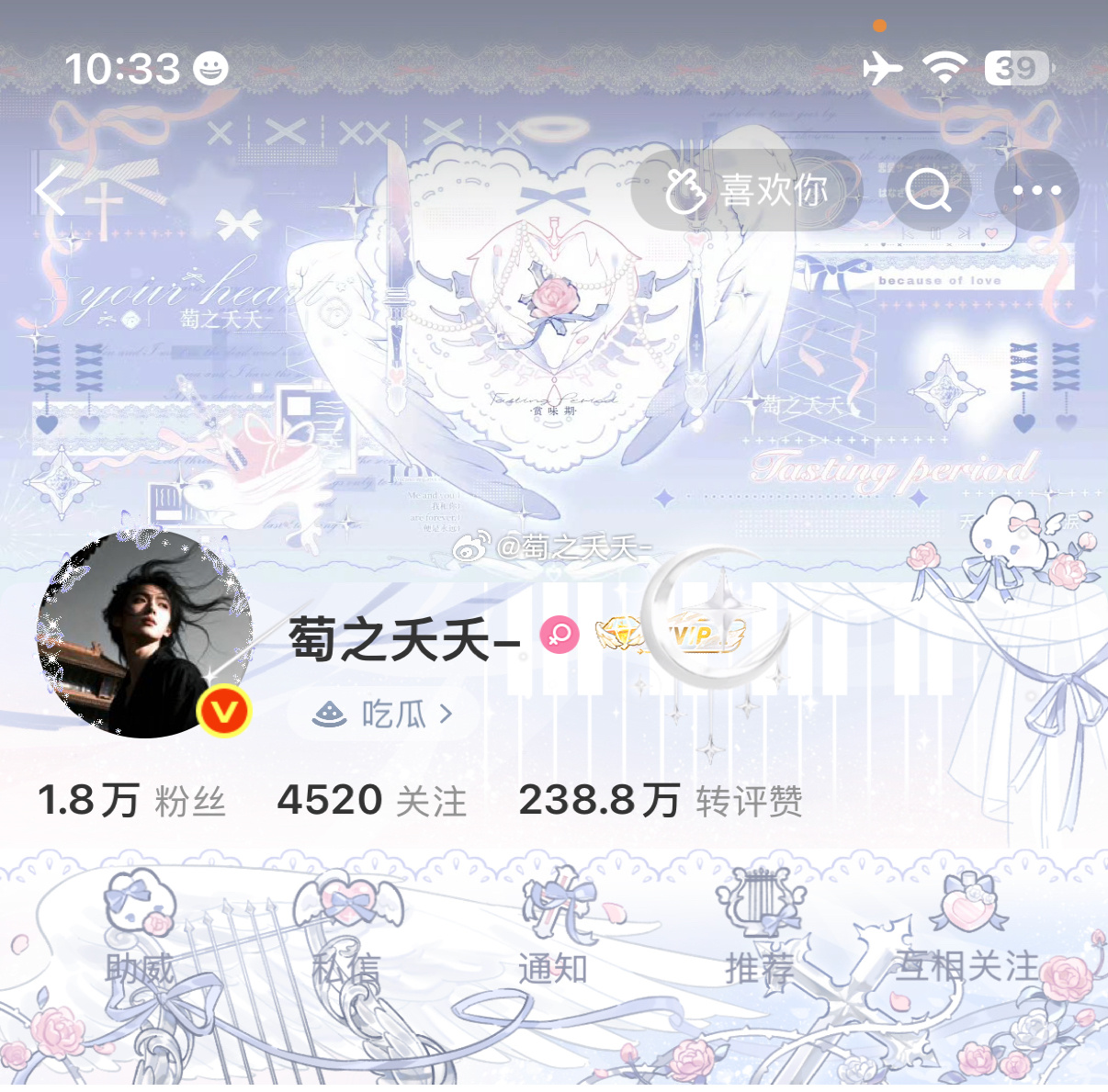 近期穿搭  专栏 · 百变衣橱