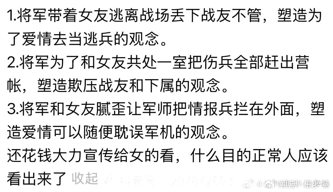 抖视频营销的时候，带上了项羽，战神，白起三个话题，一下推流到文史圈，然后就破圈了