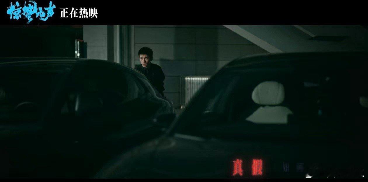 团圆时刻更懂无声守护惊蛰无声适合一家人看的电影 惊蛰无声终于等到了！周深主题曲一